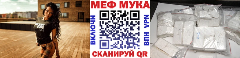 Наркота Новороссийск COCAIN  Мефедрон  АМФ  МАРИХУАНА 