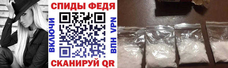 АМФ VHQ  закладки  Новороссийск 
