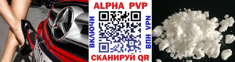 A PVP VHQ продажа наркотиков мега tor Новороссийск