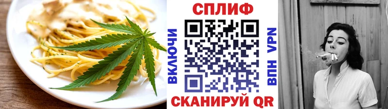 Cannafood конопля  блэк спрут как войти  Новороссийск 
