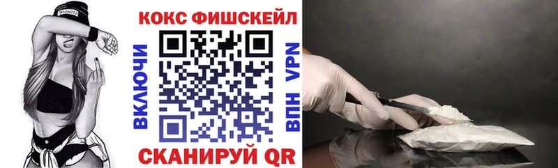 COCAIN Перу  где купить   Новороссийск 