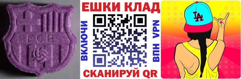 ЭКСТАЗИ ешки  kraken вход  даркнет состав  Новороссийск 