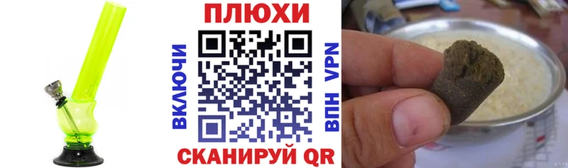 Гашиш гарик  Новороссийск 