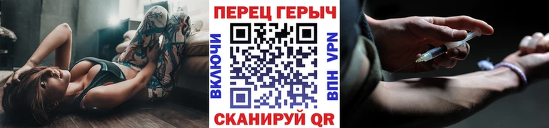 Героин гречка  даркнет формула  Новороссийск 