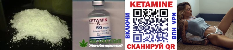 купить наркотик  Новороссийск  Кетамин ketamine 