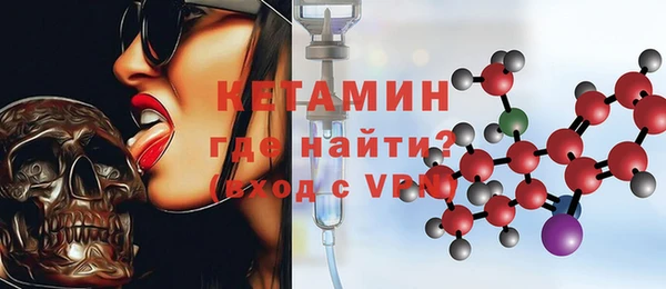 ALPHA-PVP Вязники