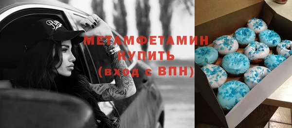 ALPHA-PVP Вязники