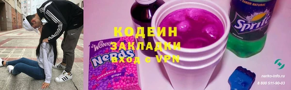 ALPHA-PVP Вязники