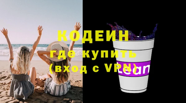 сатива Вязьма