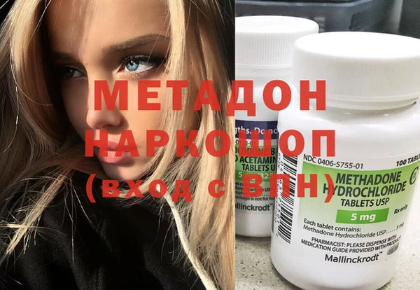 сатива Вязьма