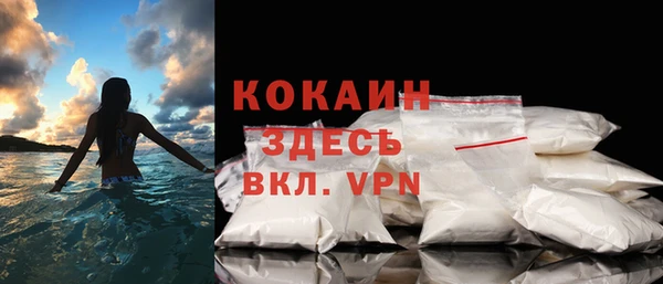 ALPHA-PVP Вязники