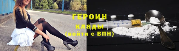бутират Волоколамск
