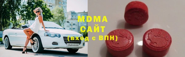 сатива Вязьма