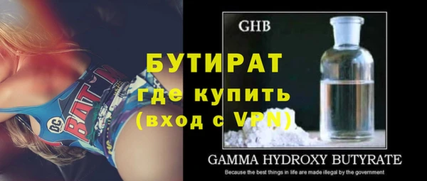 прущие грибы Вяземский