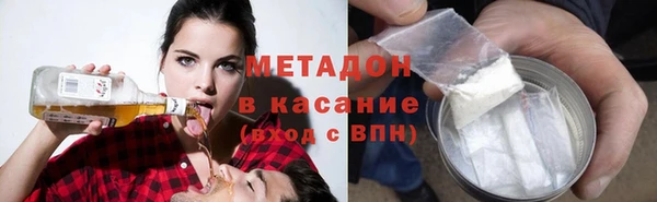 ALPHA-PVP Вязники