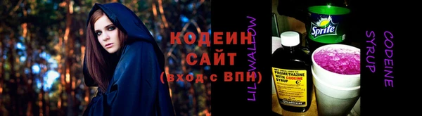 сатива Вязьма