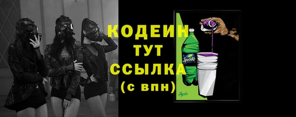 ALPHA-PVP Вязники