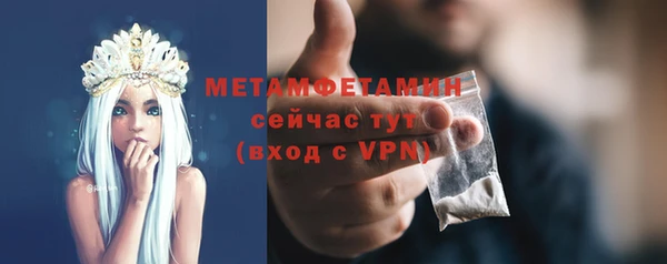сатива Вязьма