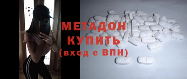 сатива Вязьма
