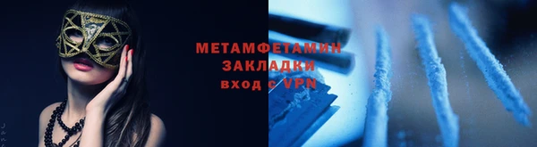 ALPHA-PVP Вязники