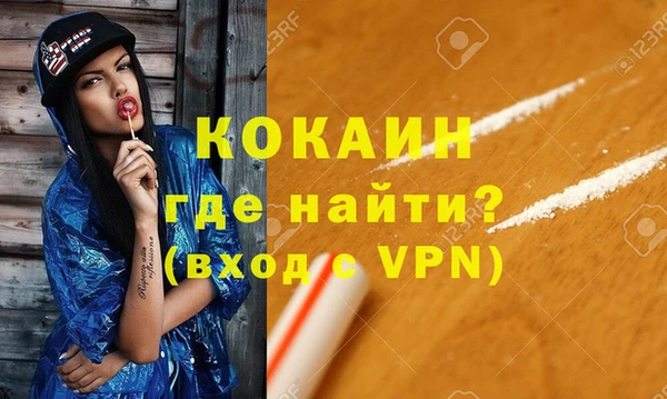 сатива Вязьма