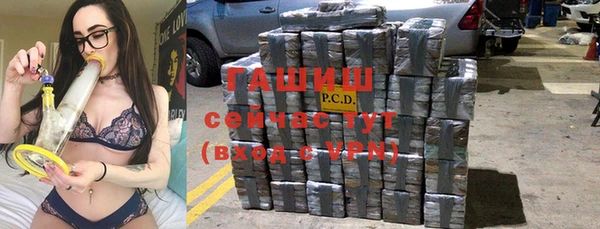 сатива Вязьма