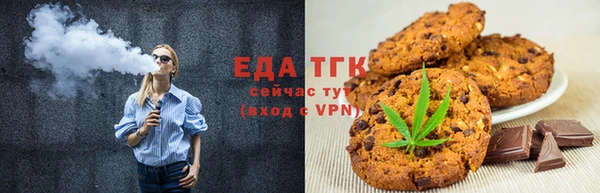 сатива Вязьма