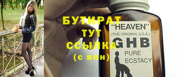 прущие грибы Вяземский