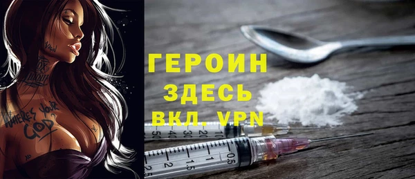 прущие грибы Вяземский