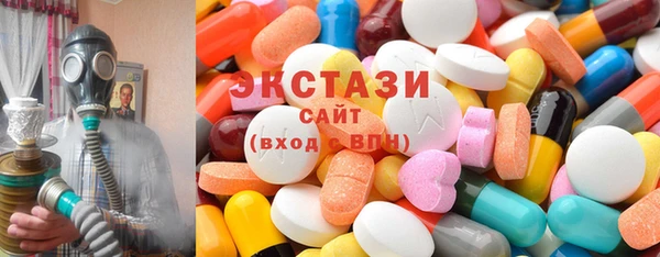 кокаин перу Горнозаводск