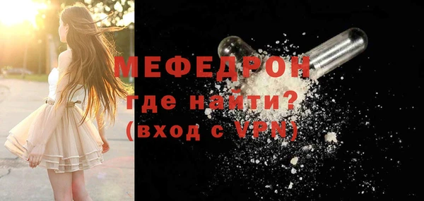 сатива Вязьма