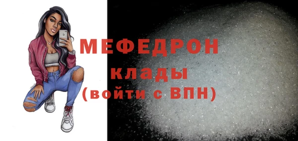 прущие грибы Вяземский