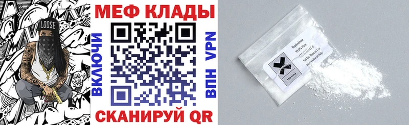 МЕФ мука  Новороссийск 