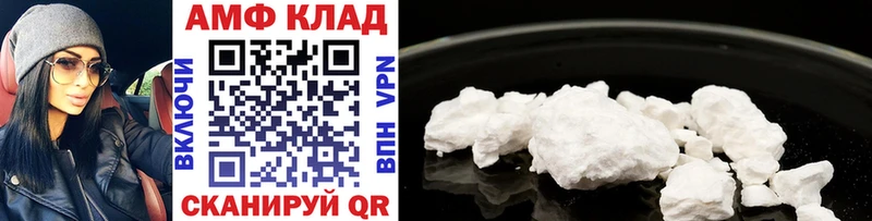 МЕТАМФЕТАМИН Methamphetamine  Новороссийск 