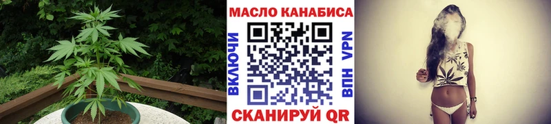 Дистиллят ТГК жижа blacksprut маркетплейс Новороссийск